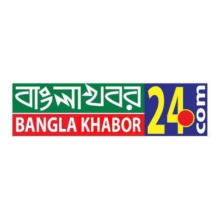 Banglakhabor24